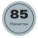 Фуга для плитки Kerateks Lite C.85 Махеттен_1 на сайте OboiVkus.by