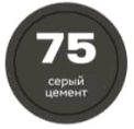 Фуга для плитки Kerateks Lite C.75 Серый цемент_1 на сайте OboiVkus.by