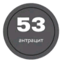 Фуга для плитки Kerateks Lite C.53 Антрацит_1 на сайте OboiVkus.by