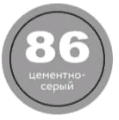 Фуга для плитки Kerateks Lite C.86 Цементно-серый_1 на сайте OboiVkus.by