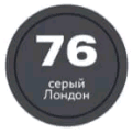 Фуга для плитки Kerateks Lite C.76 Серый Лондон_1 на сайте OboiVkus.by