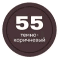 Фуга для плитки Kerateks Lite C.55 Темно-коричневый_1 на сайте OboiVkus.by