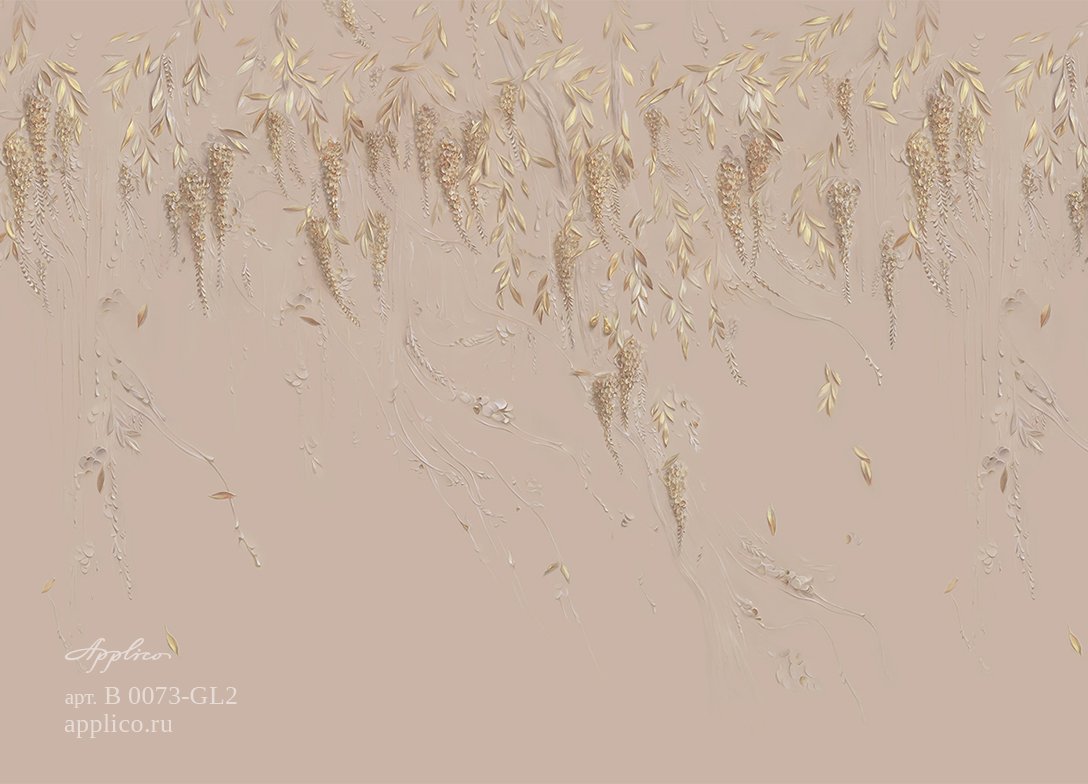 Весенняя глициния OP B 0073-GL2