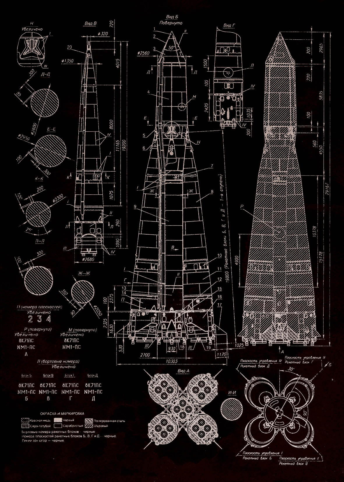 19908 (Induction)