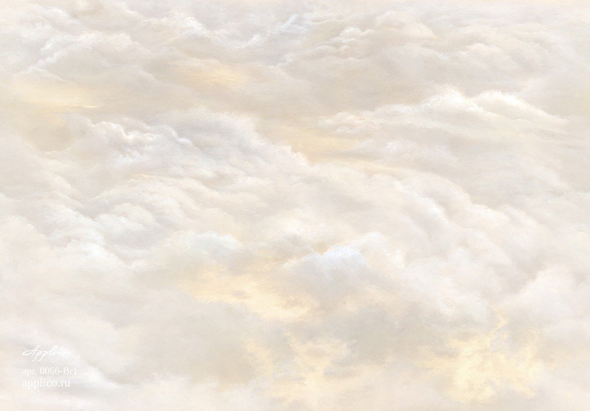 Небеса OP 0066-Br1